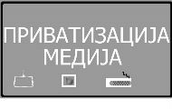 Нови власници медија продужена рука политичких центара моћи Нови власници медија продужена рука политичких центара моћи
